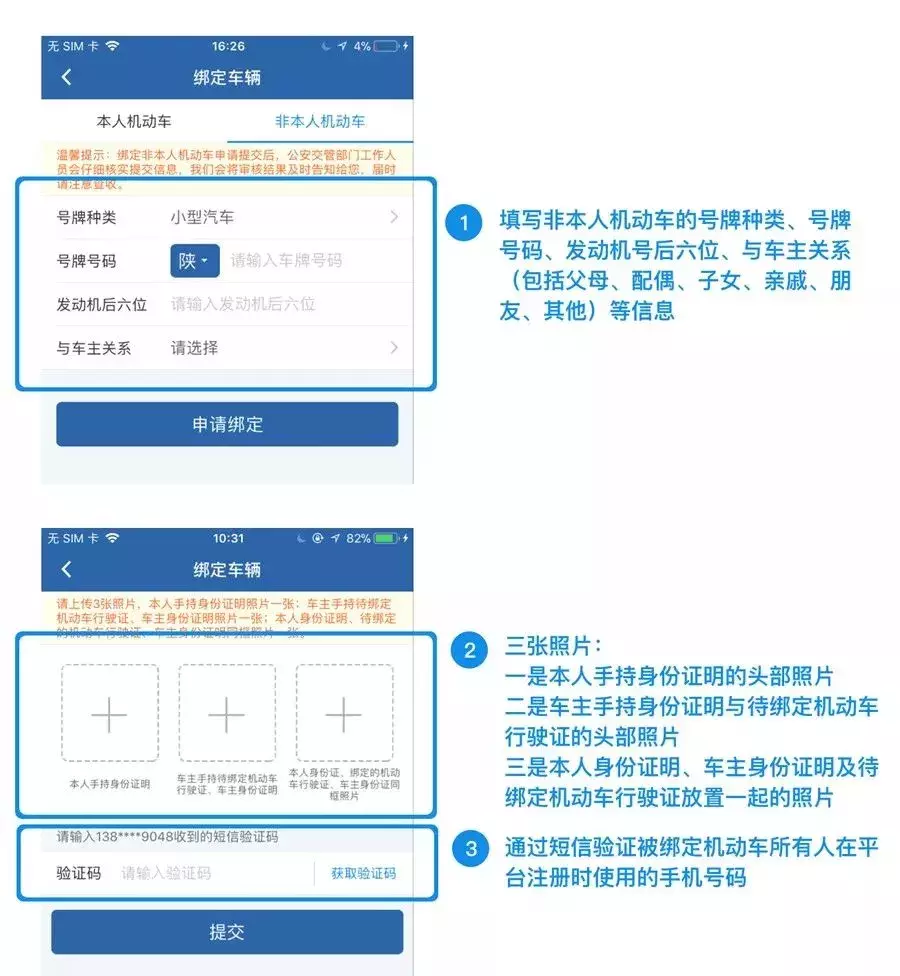 公安部最新回应 </p><p>　　 关于驾驶证消分的新规，您想知道的答案都在这了！