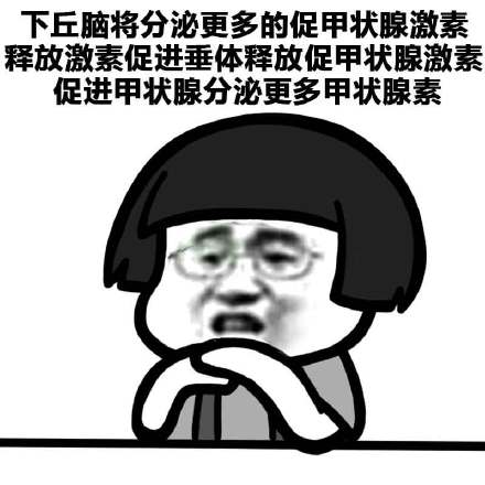 蘑菇头表情包：单身狗抵御寒冷的绝招