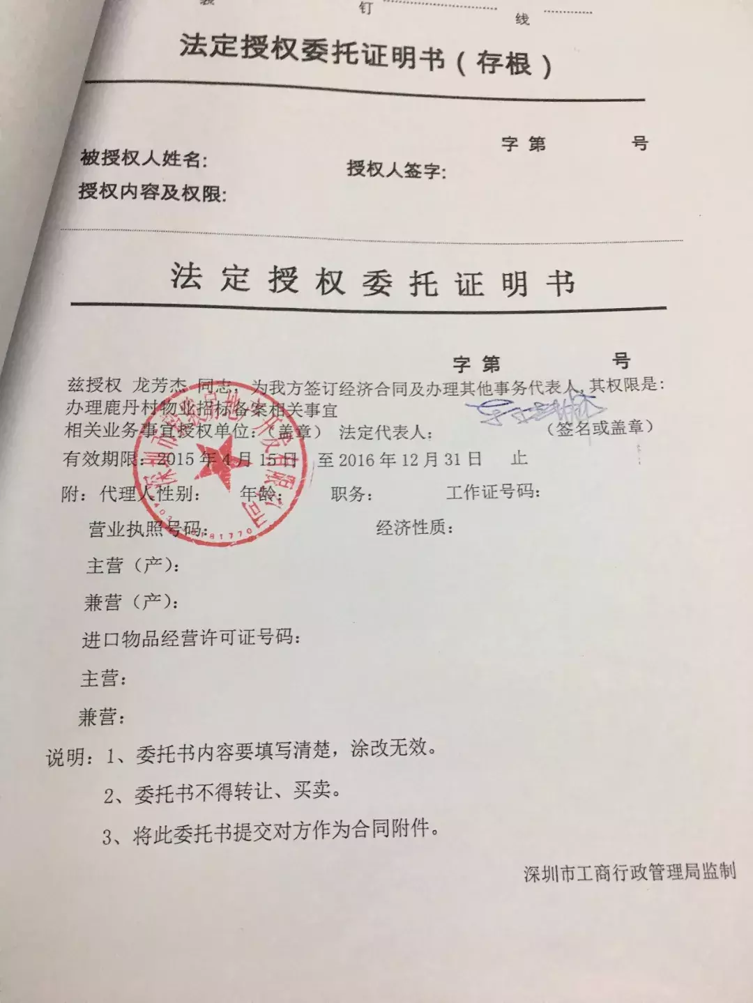 装修物业要收费,哪些该缴哪些不该缴?