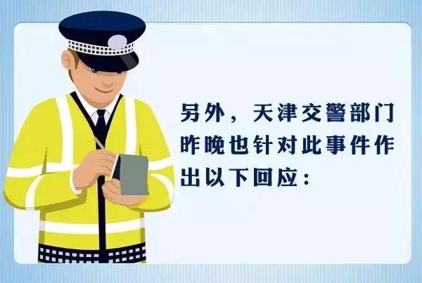 公安部最新回应 </p><p>　　 关于驾驶证消分的新规，您想知道的答案都在这了！