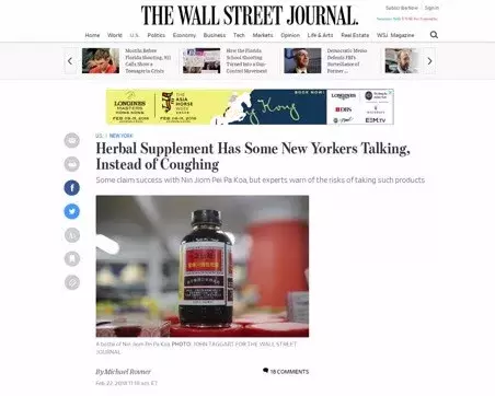 云南白药解酒饮料代理（又一个）