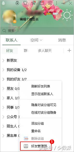 微信、微博、支付宝都可以永久销号了，这份指南一步步教你注销