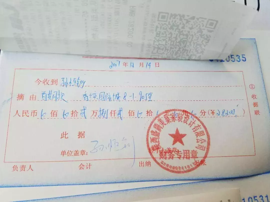 增项、漏水、推诿,三场装修官司,莫让别人的教训再教训你了!