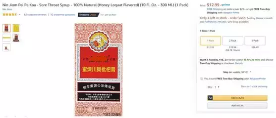 又一个“神秘的东方液体”征服了美国人！还有哪些国货畅销国外？