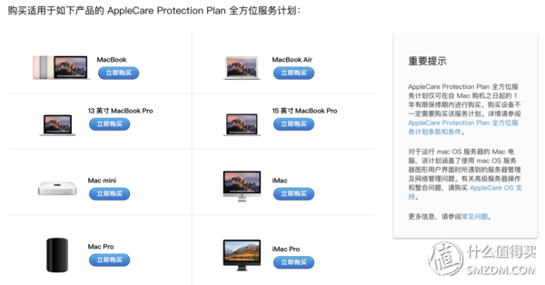 美貌与才华的化身：新款 MacBook Pro 使用评测及App、配件推荐