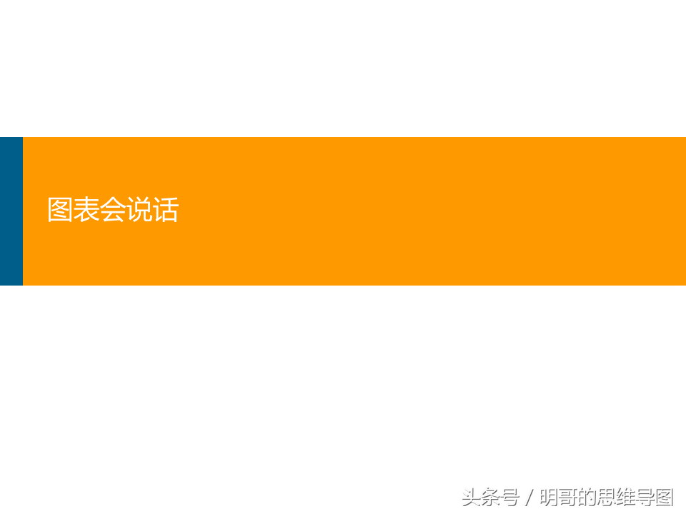1个让小白涨姿势的PPT实用技巧(PPT实用小技巧)