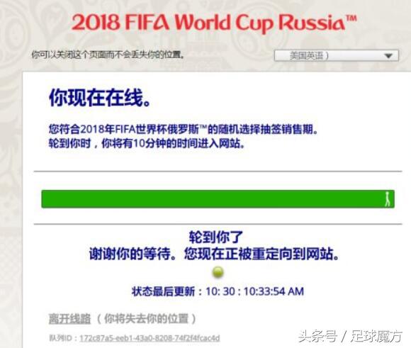 15届世界杯门票多少(【世界杯百科】关于世界杯门票，这里有你想知道的一切)