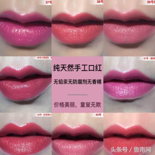 1支自制口红成本低至2元 用自制化妆品，出现问题难维权