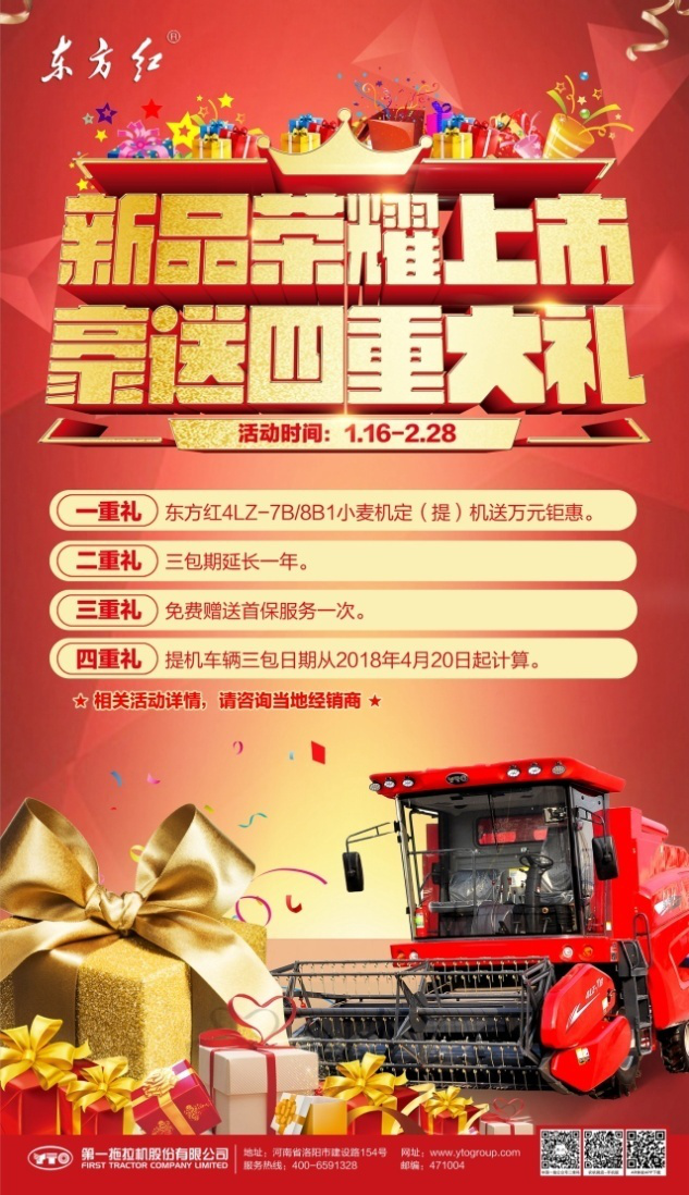 2018年能買到這5臺8公斤小麥?zhǔn)斋@機(jī)，賺錢就不愁了！