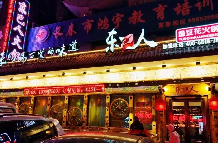 谁说火锅只有清汤和麻辣，长春六家特色火锅，每一家都不一样！