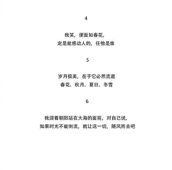 美文！三毛5句最经典的语句，那种忧伤让人压抑，又很真实美丽！
