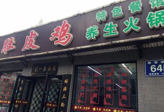 谁说火锅只有清汤和麻辣，长春六家特色火锅，每一家都不一样！
