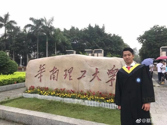 中超的球员是什么学历(从985学霸到亮相广州德比，他是中超学历最高的现役球员)