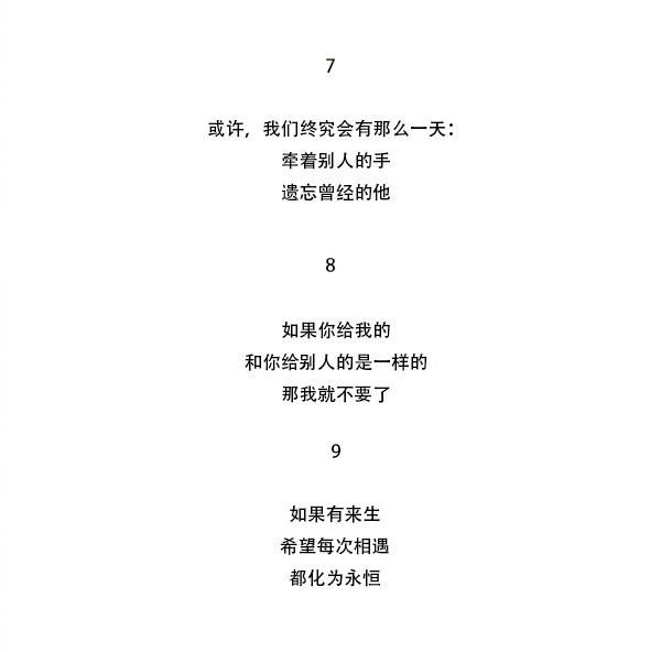 美文！三毛5句最经典的语句，那种忧伤让人压抑，又很真实美丽！