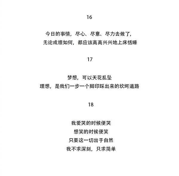 美文！三毛5句最经典的语句，那种忧伤让人压抑，又很真实美丽！