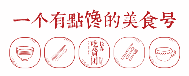 长春特色火锅店推荐：除了清汤麻辣，还有更多口味等你发现