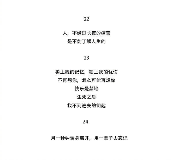 美文！三毛5句最经典的语句，那种忧伤让人压抑，又很真实美丽！
