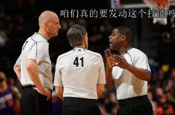 nba为什么都是假球(NBA存在假球吗？公司和联盟到底存在什么关系？)