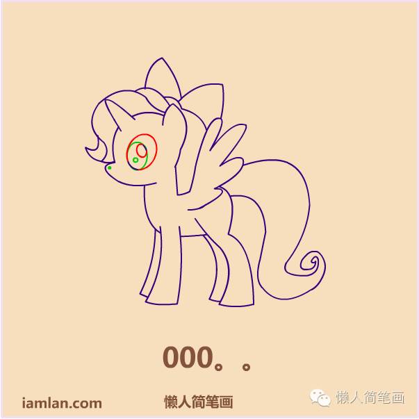 学画简笔画:小马宝莉的画法