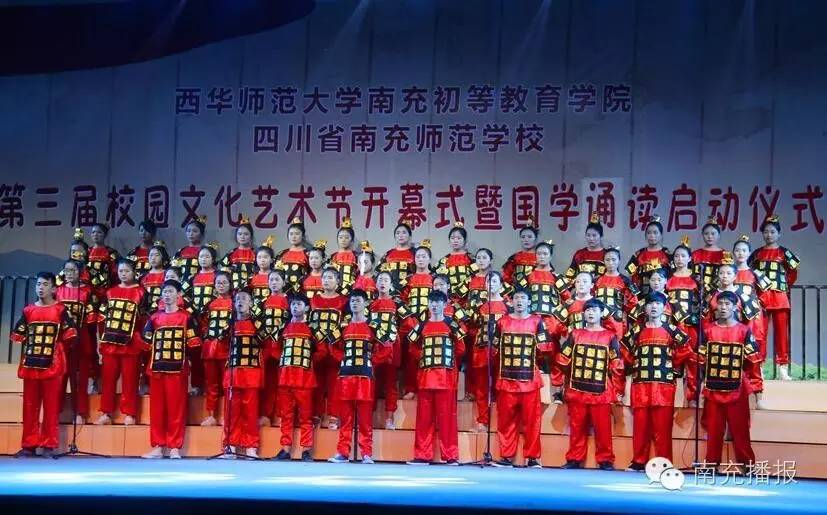 四川省南充师范学校的这个活动让人眼前一亮哟!