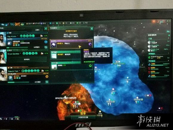 《群星》入侵事件控制台作弊码一览