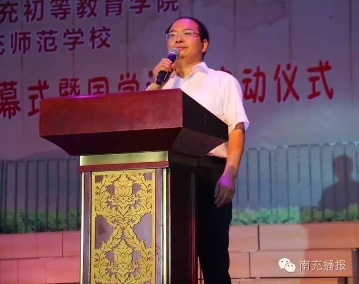 四川省南充师范学校的这个活动让人眼前一亮哟!
