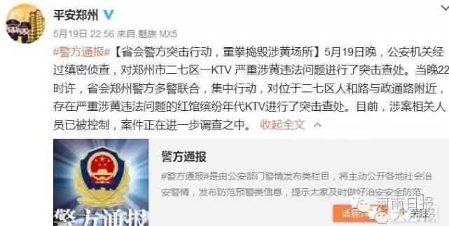休闲娱乐会所,休闲娱乐会所是干嘛的