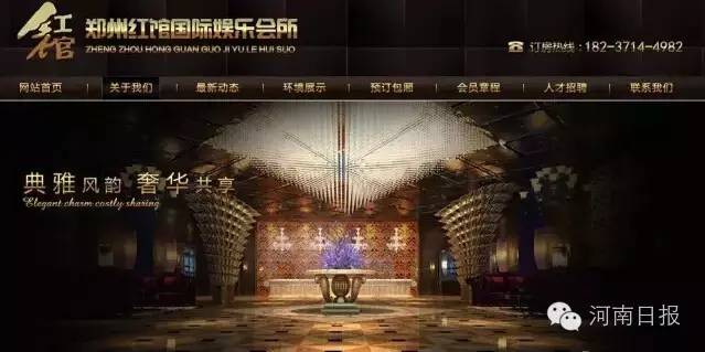 休闲娱乐会所,休闲娱乐会所是干嘛的