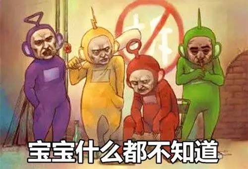 姿势课堂：“不可描述”是什么梗？