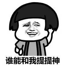 姿势课堂：“不可描述”是什么梗？