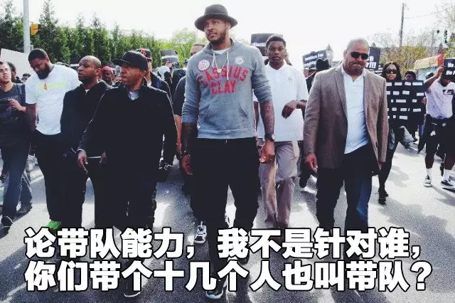 nba甜瓜为什么是黑社会(“社会瓜”不白叫！7图揭秘安东尼黑帮背景，用帮派势力帮助詹皇)