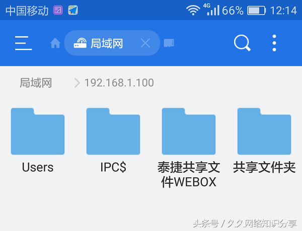 手机如何连接电脑？简单三步骤教你，躺在床上用手机看视频