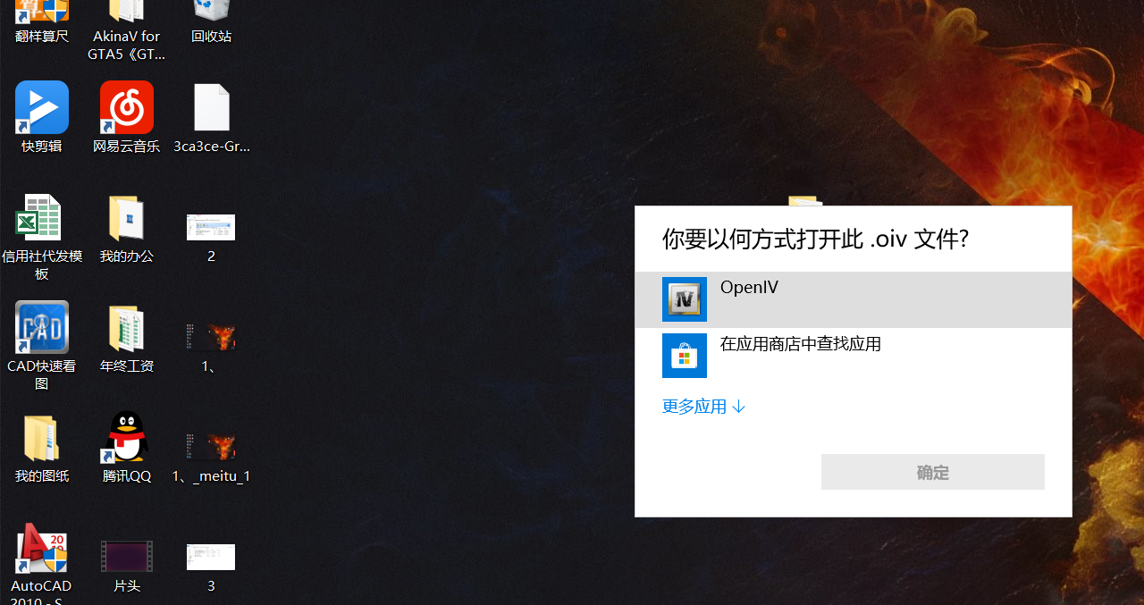 《GTA5》：小白教你三分钟学会安装Gta5太空模组