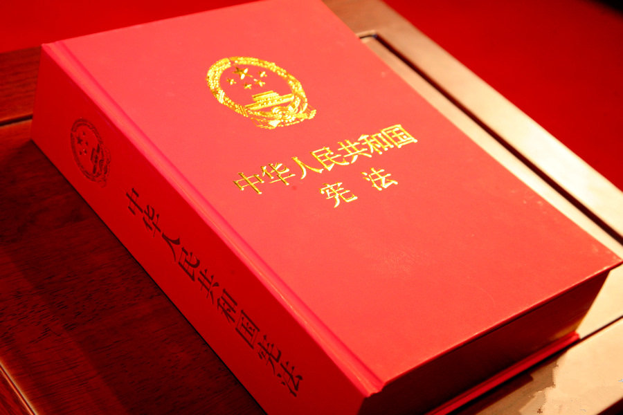 宪法修正案草案,宪法修正案草案是谁制定的