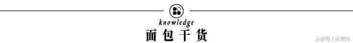 国内推出首款动物性淡奶油？这4个淡奶油的重点知识你必须知道