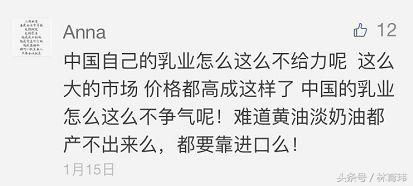 国内推出首款动物性淡奶油？这4个淡奶油的重点知识你必须知道