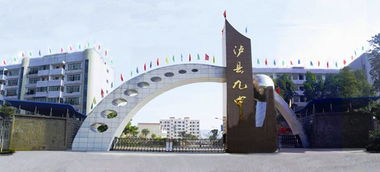 泸州各高中图片大揭秘！快来说说你们学校都有哪些小秘密~