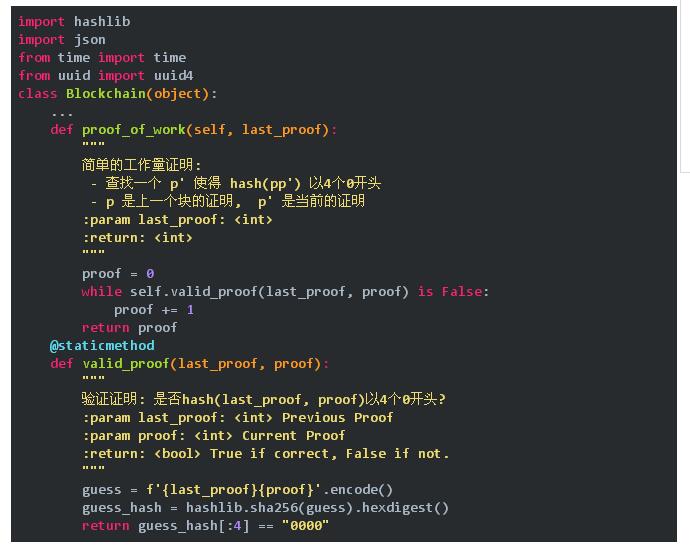 看完此文再不懂区块链算我输，用Python从零开始创建区块链