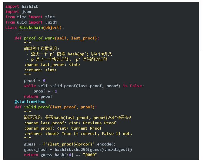 看完此文再不懂区块链算我输，用Python从零开始创建区块链