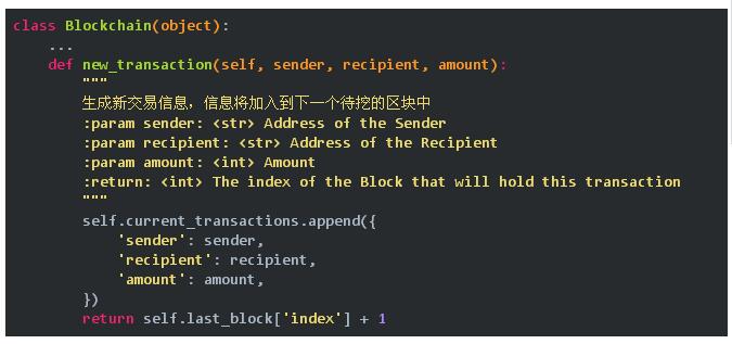 看完此文再不懂区块链算我输，用Python从零开始创建区块链