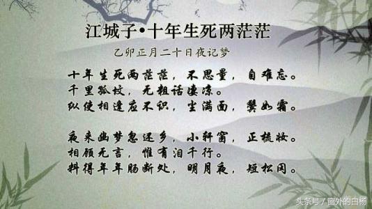 这些“有声当彻天，有泪当彻泉”的句子，你都听过吗？