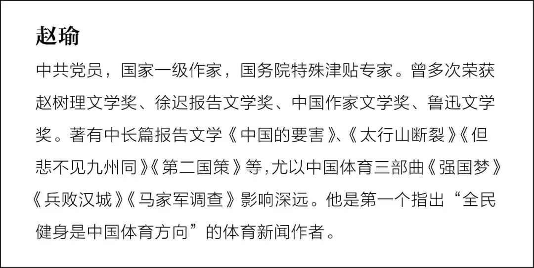 奥运会嗑药有哪些(触目惊心！奥运会上全员磕药，这可不是俄罗斯的专利)