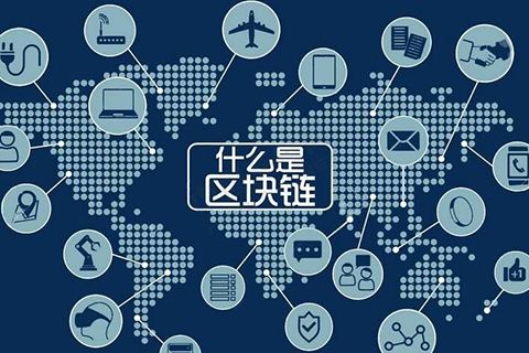 通俗介绍区块链（不“俗”打我）