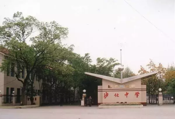 泸州各高中图片大揭秘！快来说说你们学校都有哪些小秘密~