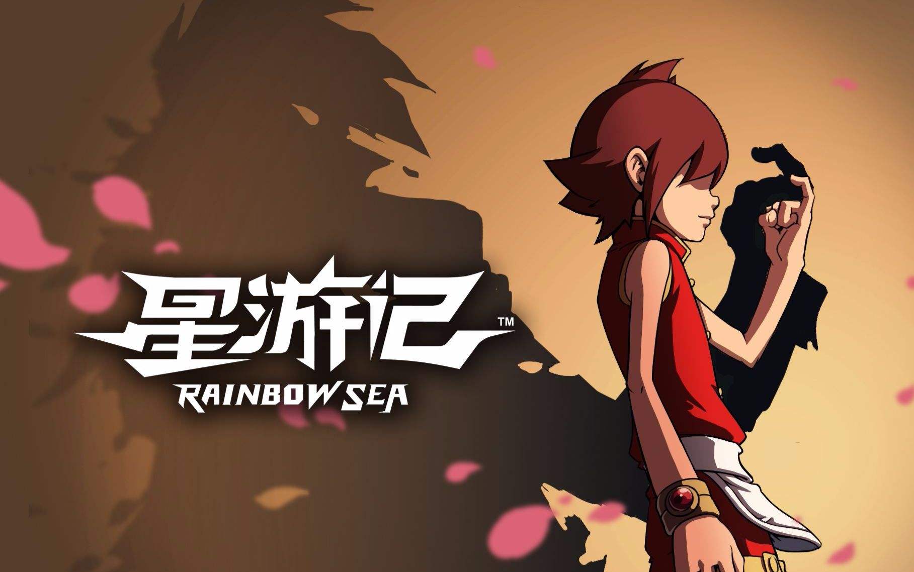 《星游记》——我的征途是星辰大海!