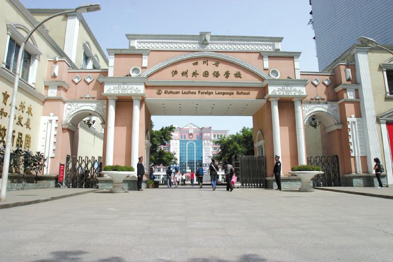 泸州各高中图片大揭秘！快来说说你们学校都有哪些小秘密~