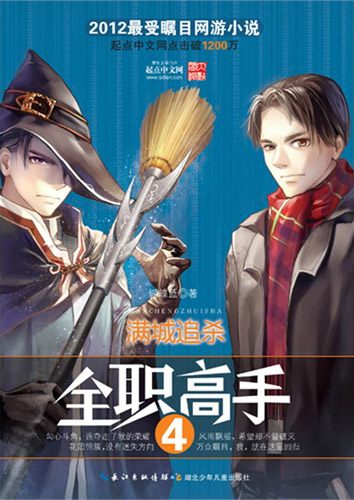 近十年能称的上神作的十本网络小说，好看的都在这里了