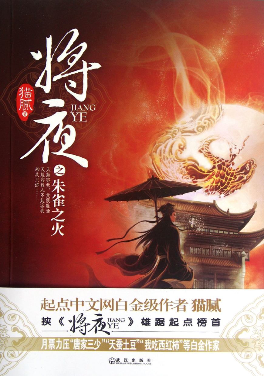 近十年能称的上神作的十本网络小说，好看的都在这里了