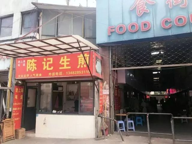 跑遍8个区！这25家旮旯美食才是真正《舌尖上的魔都》！