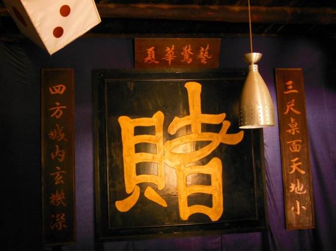 有什么办法打牌手气变好(打牌手气好)-380度知识分享